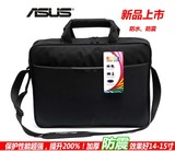 ASUS华硕原装正品鼠标笔记本电脑包14.6寸15.6寸单肩手提包公文包