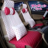 【定制】韩版可爱女士专汽车坐垫朗动科鲁兹宝来雅绅特四季座垫套