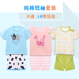 南极人童装夏装中小儿童短袖T恤男女宝宝运动套装全棉HY