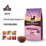 惠康/创新升级版 希尔斯Ideal-Balance完美均衡 成猫粮 15磅