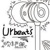 Beats URBEATS  爱彼此2.0 魔音面条入耳式线控耳麦运动耳机