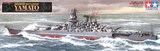 田宫舰船模型模型1/350二战日本海军大和号超级战列舰78030