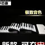 踏琴88键加厚专业版可充电折叠MIDI软键盘便携式电子琴带脚手卷钢