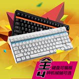 热卖雷柏V500 RGB机械游戏键盘 机械键盘 黑轴 青轴全彩背光游戏