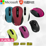 Microsoft/微软4000无线鼠标蓝影 商务办公便携无线鼠标正品行货