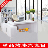 白色钢琴烤漆办公桌定做1.6米班台主管桌简约现代烤漆老板桌包邮