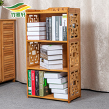 竹雅轩书柜书架实木自由组合儿童书架简易书柜储物柜置物架小柜子