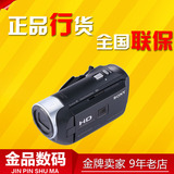 原装正品 Sony/索尼 HDR-PJ410 家用高清DV 数码摄像机 带投影