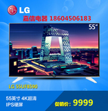 LG 55UF8590-CB/65UF8590-CB 55寸IPS硬屏4K智能声音模式电视超薄