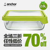 美国进口Anchor Hocking玻璃保鲜盒长方形玻璃碗2.6升 第二件半价