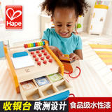 德国Hape小卖部收银台过家家玩具女孩三岁2-3岁以上游戏生日礼物