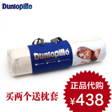 正品代购Dunlopillo邓禄普天然乳胶枕头波浪枕乐享成人护颈保健枕