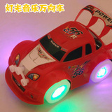 婴儿童玩具车超炫万向赛车电动玩具无遥控汽车模型 男孩益智玩具