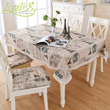 桌布布艺田园棉麻客厅茶几桌布长方形日式盖巾坐垫餐桌布座垫简约