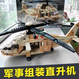 小鲁班乐高积木拼装玩具益智拼插塑料军事飞机组装8-10-12岁男孩