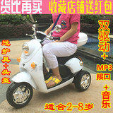 新款儿童电动车摩托车双驱小孩可坐人玩具车男女三轮电瓶车MP3