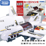 正版TOMY多美卡大型喷气式货机儿童玩具飞机模型合金车收纳飞机