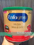 美国美赞臣3段金樽Enfamil三段进口代购婴儿奶粉DHA香草味680g