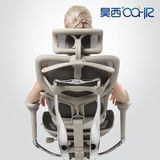 Sihoo人体工程学椅子家用电脑椅网布办公椅座椅 护腰人体工学椅