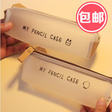 包邮环保硅胶半透明铅笔袋简约清新可爱韩国文具盒铅笔盒WD320