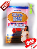 香港万宁 附小票Wyeth惠氏妈妈藻油DHA胶囊30粒 孕妇产妇DHA 包邮