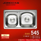 JOMOO九牧 d不锈钢一体成型厨房水槽/洗菜盆/双槽/单槽 套餐0617