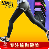 韩国春夏跑步健身服显瘦女子运动瑜伽服速干假两件紧身九分裤长裤