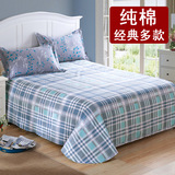 床单单件纯棉布料格子条纹单子夏季韩式田园小碎花粉色双人2.0m床