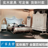 欧式实木雕花双人床新古典床酒店奢华型布艺婚床1.8米雕刻双人床