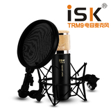 ISK TRM9/TRM 9电子管专业电脑K歌电容麦克风话筒 录音棚设备