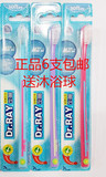 包邮送浴球泰国雷治D3 炫乐超细软毛牙刷 定期提醒更新牙刷