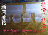 马蹄形挂盒/信鸽用品/鸽具/食槽/优质塑料食槽/半圆挂盒/塑料水杯