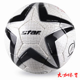 包邮正品STAR世达5号足球 高级耐磨PU纯手工缝制专业比赛用SB465