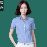 宿·色短袖衬衫女2016夏装新款韩版OL职业格子衬衣 工装上衣