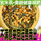 任选5件包邮 玄米茶 日本原装进口 韩国大麦抹茶入玄米茶 绿茶70g