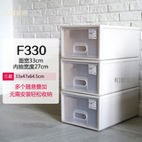 [转卖]Tenma天马F330三个装 组合抽屉式收纳柜 简易