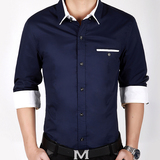 青年男士长袖衬衫韩版修身型衬衫男装加绒加厚秋季冬装商务