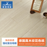 傲胜地板 强化复合地板浅色复合木地板地暖强化地板耐磨家用12mm