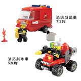 城市消防车创意组装汽车模型3-6岁男孩积木玩具儿童益智拼装积木