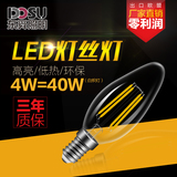 led照明单灯E14螺口吸顶灯灯泡暖黄光源小灯泡家用节能电灯泡