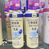 包邮日本代购正品 资生堂专科美容液美白+高保湿淡斑乳液