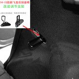 14-15款新飞度后排座椅支架调节改装件 改装专用后排座椅卡扣配件