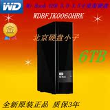 新款WD西部数据 My Book 6TB usb3.0移动硬盘6t正品WDBFJK0060HBK