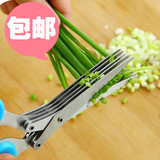 创意家居小用品 韩国厨房神器懒人居家小百货 日常生活日用品剪刀