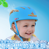 宝宝防护帽婴儿学步帽防撞帽儿童防摔帽安全透气头盔小孩护头男女