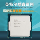【8年老店】全新 Intel 酷睿 i5-4590 散片CPU 正式版 秒4570
