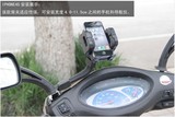 摩托车导航手机支架 电动车GPS支架 自行车踏板车导航山地车支架