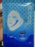 台湾代购日本进口耳挂式面膜SEXYLOOK极致保湿拉提补水焕白