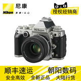 尼康 Nikon DF 机身 复古数码单反相机 现货 尼康DF单机 正品行货