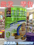 现货法国原装进口台湾桂格优质成长嬰兒奶粉乳铁蛋白配方3段1~4岁